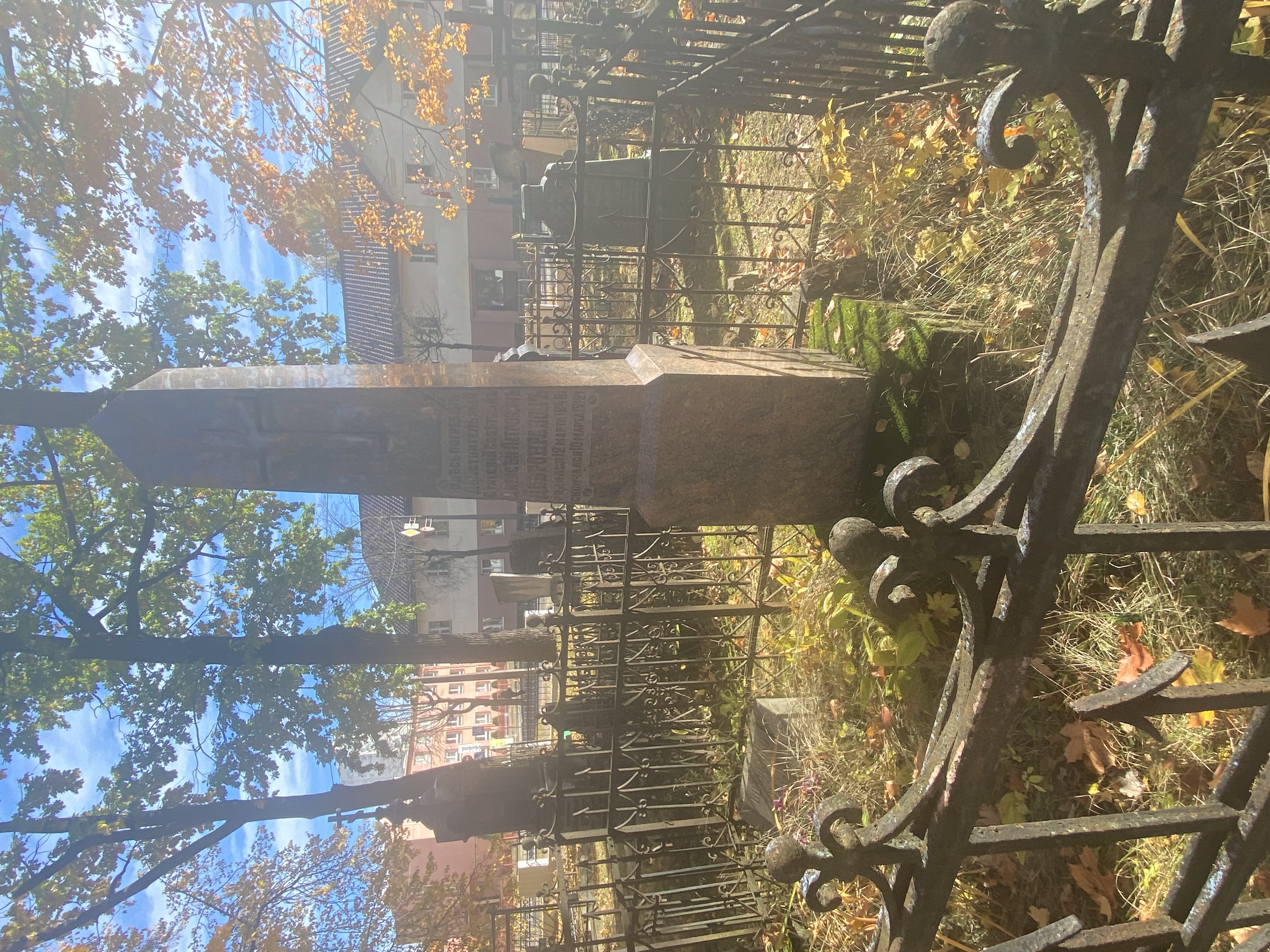 Фотография надгробия